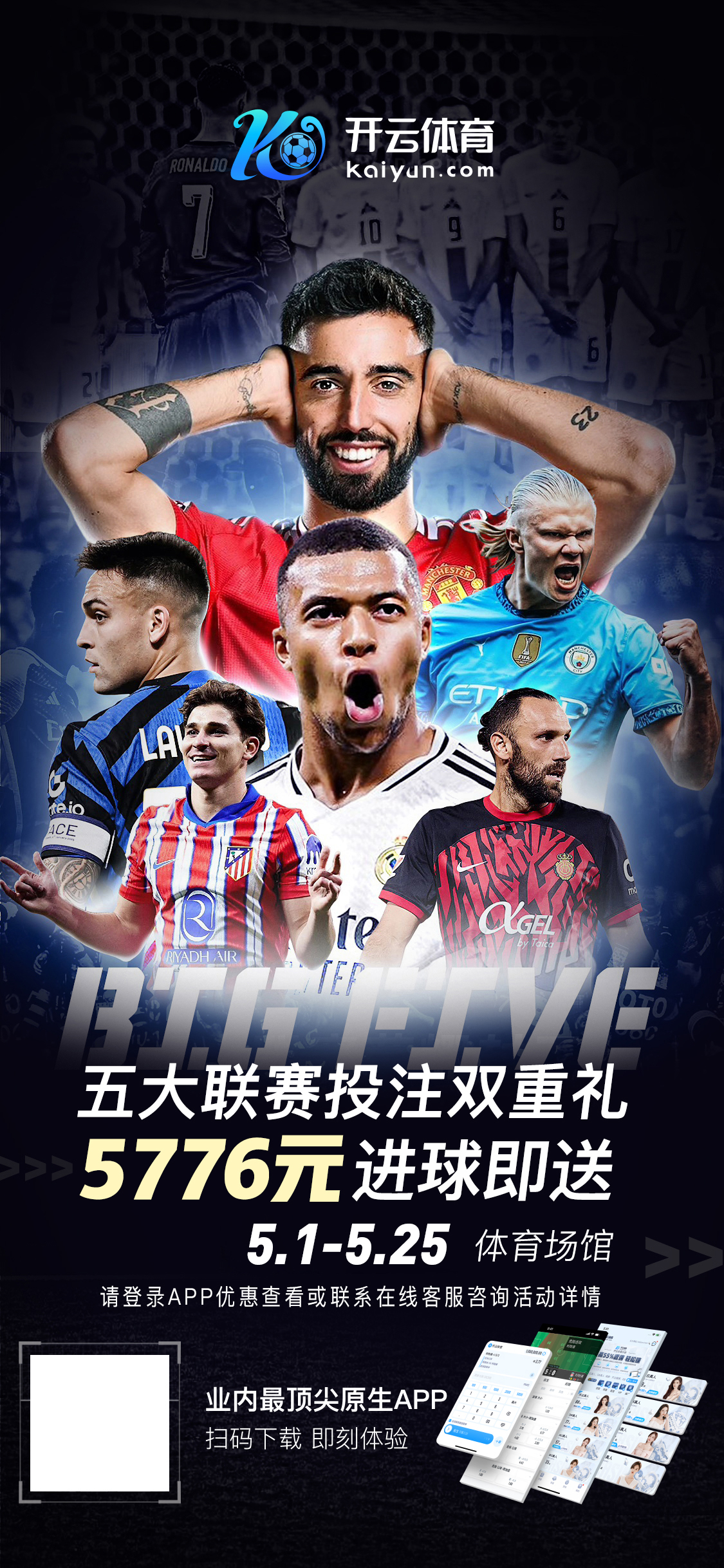 开·云app下载v6.7.47.3967 安卓版 3